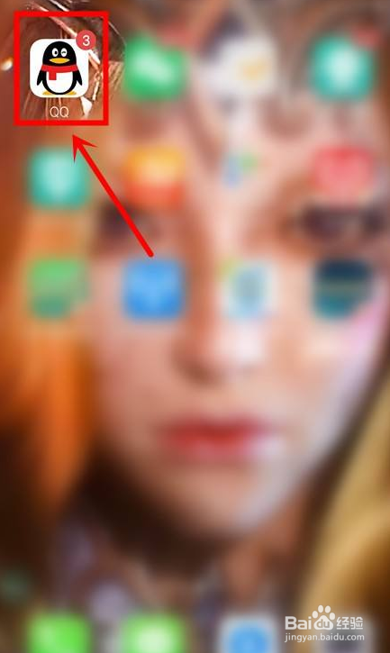 QQ怎么设置消息免打扰