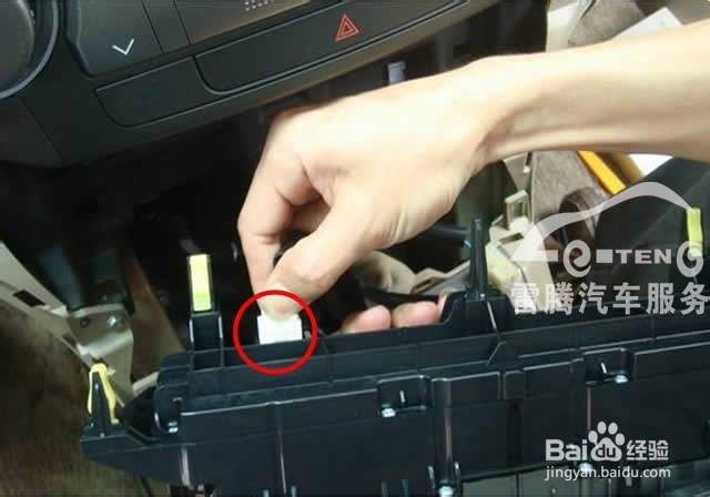 丰田汉兰达先锋导航安装指引：[1]深圳雷腾