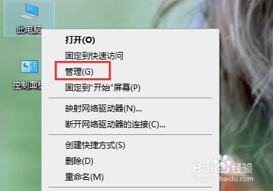 Win10相机打不开摄像头黑屏