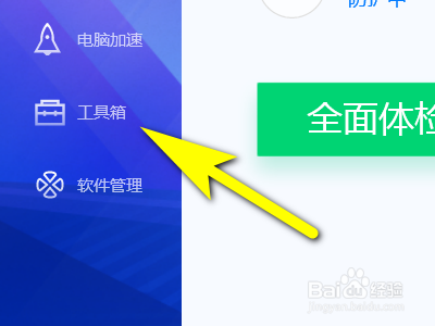 电脑打不了字只有字母怎么办