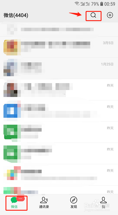 湖南健康码怎么申请？