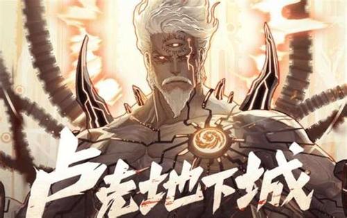 dnf多少级可以打卢克团