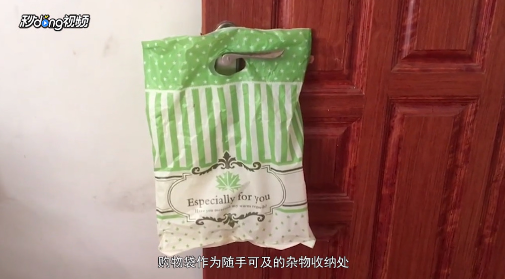 如何收纳让房子变整洁