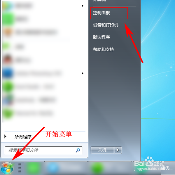 win7的dns配置错误了如何修改