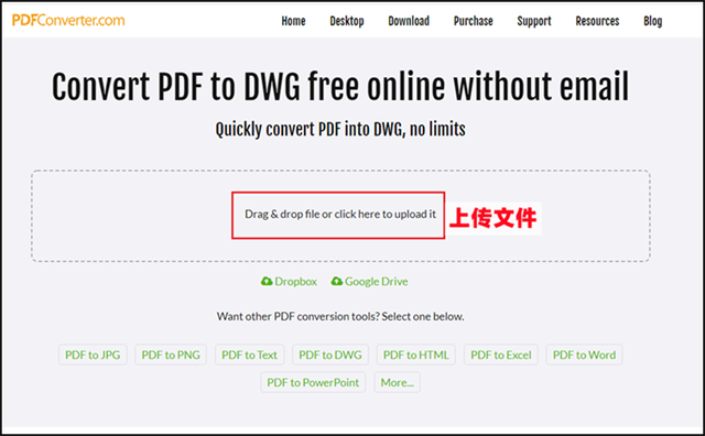 PDF转CAD怎么弄几个PDF转CAD的方法分享