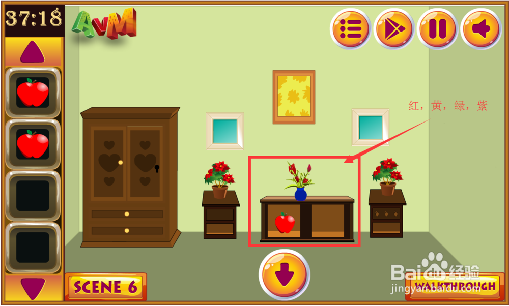 寻找丢失的南瓜攻略