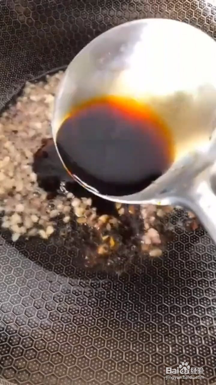 家常红烧茄子的制作方法