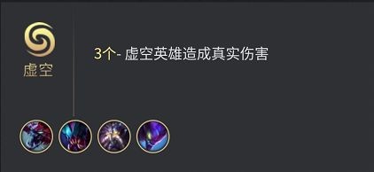 云顶之弈什么阵容厉害,最强阵容选择
