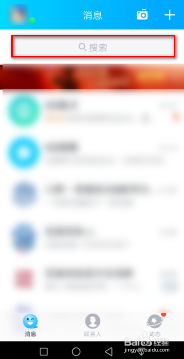 厘米秀找不到 qq里面秀在哪打开