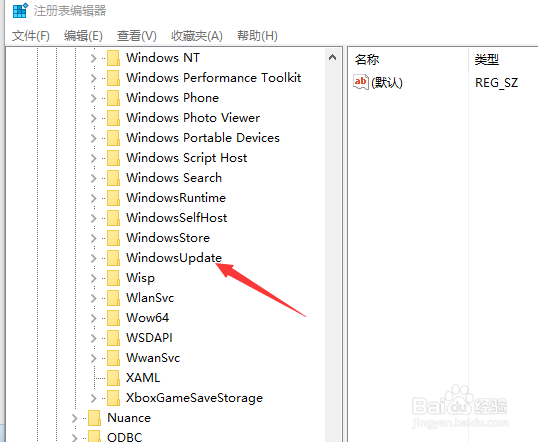 如何彻底删除windows10易升一直卸载不掉怎么办