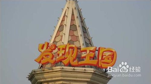 大连旅游攻略2012最新版