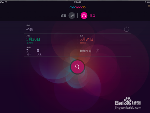 申请获得momondo酒店最低价格保证赔款流程