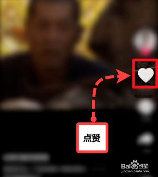 抖音怎么超级点赞作品