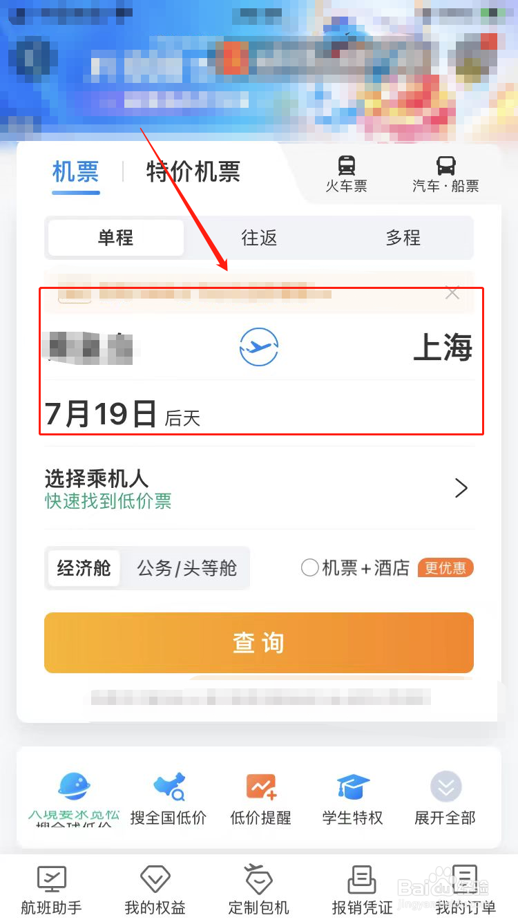 苏州没有机场,怎么去方便