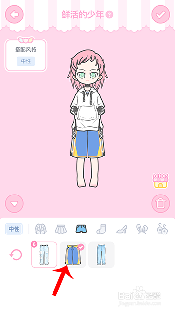 装扮少女冒险日记鲜活的少年怎么过攻略