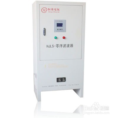 零线电流消除器的作用HJLS