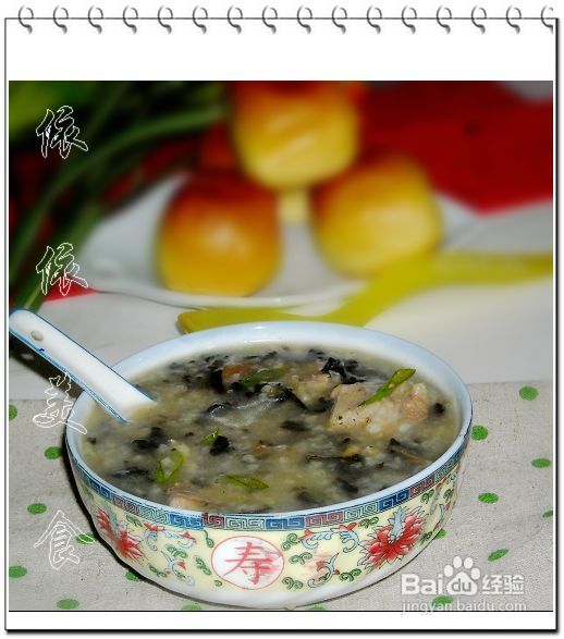 清热下火老火粥-----咸排骨菜干粥