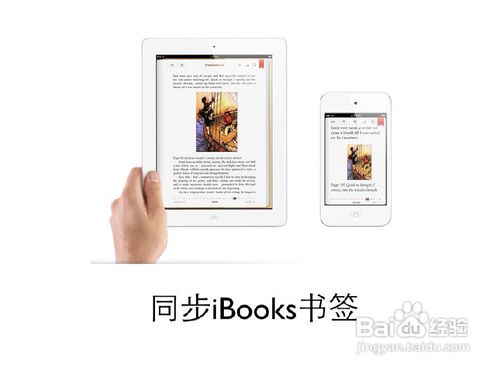 云端的Apple-iCloud的应用