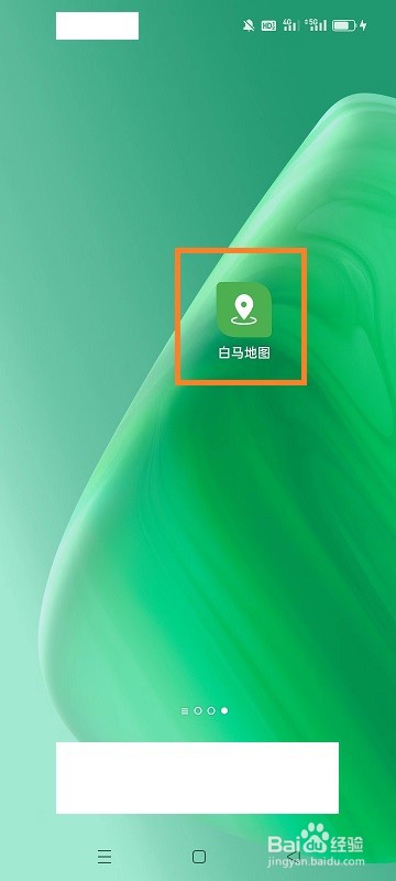 如何查看白马地图的版本号