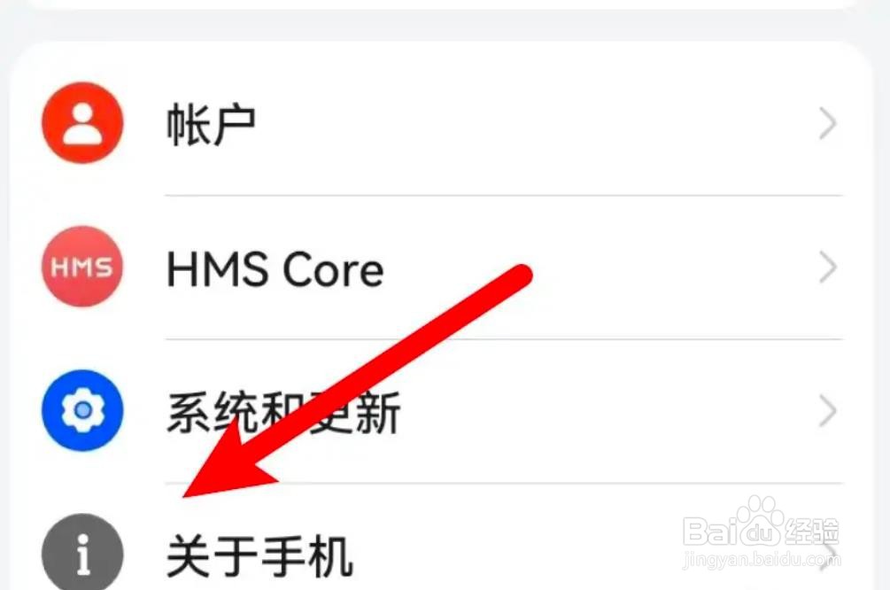 手机imei码怎么查看？