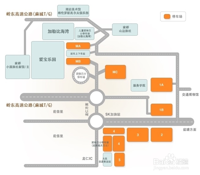 爱宝乐园旅游攻略