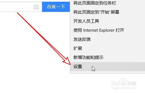edge浏览器怎么样设置可以使用flash播放器