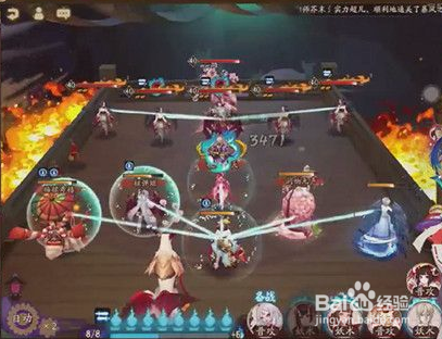 大天狗皮肤攻略