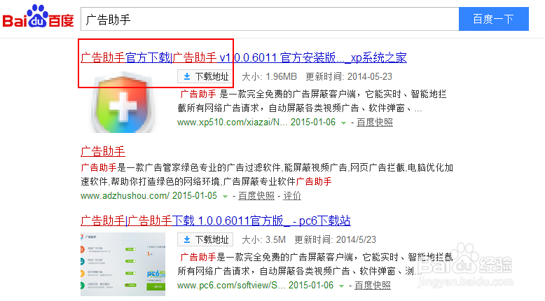 如何智能屏蔽视频广告、弹出窗口、网页广告