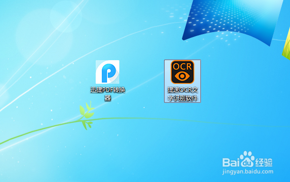 pdf编辑软件怎么编辑pdf文件