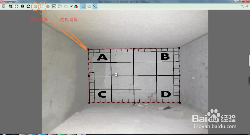 软装方案设计图如何用四维星软件制作