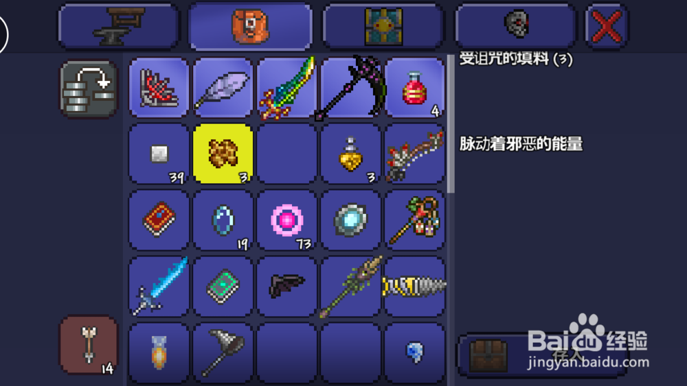 泰拉瑞亚感恩节火鸡BOSS攻略