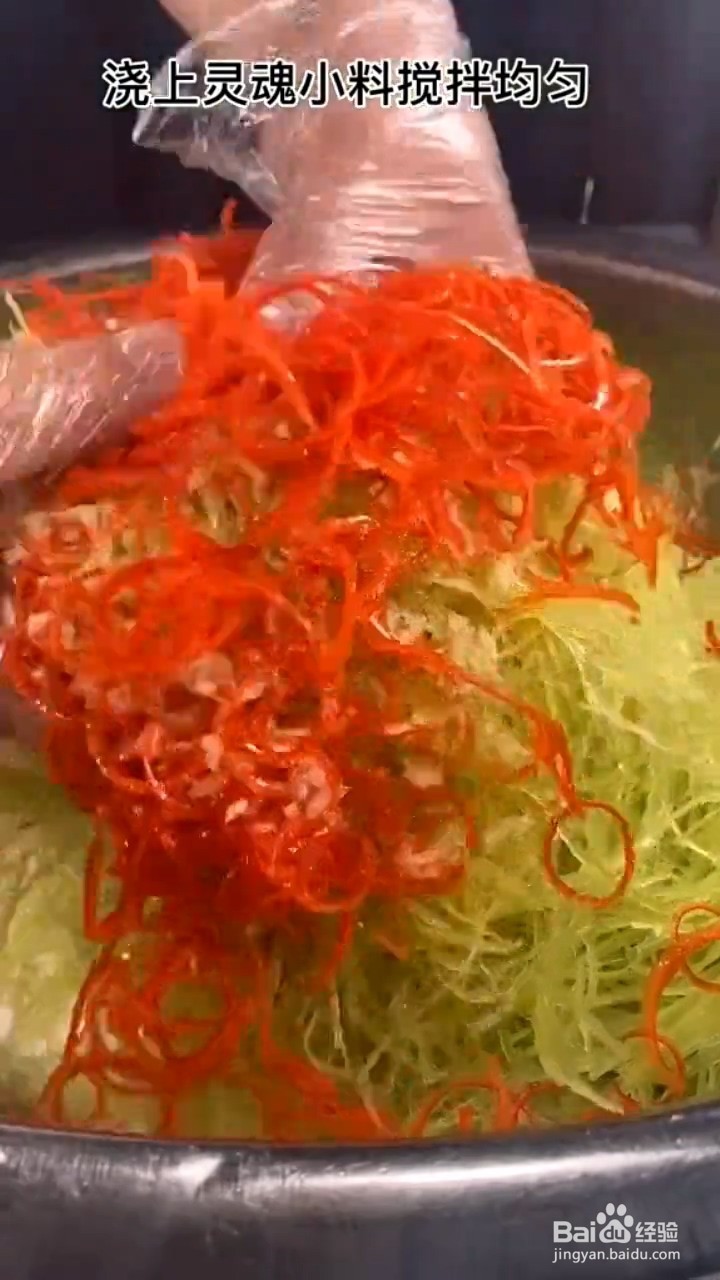 怎么做凉拌莴笋