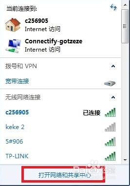 如何解决电脑连不上无线问题