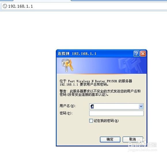 我的世界联机教程图文版