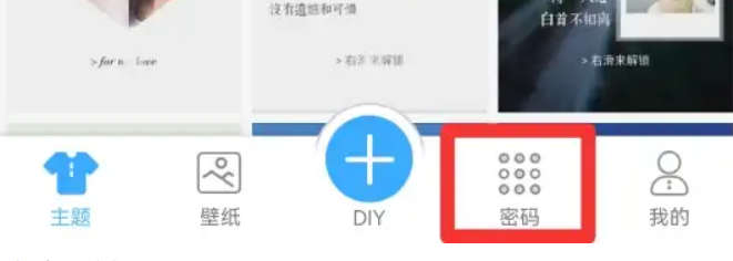 华为p40手机怎么设置文字锁屏密码