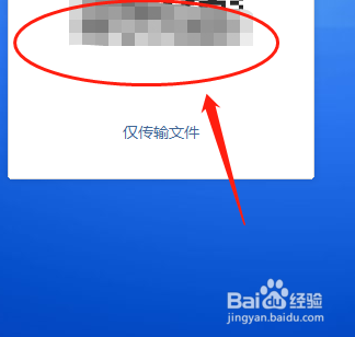 电脑怎么登录微信