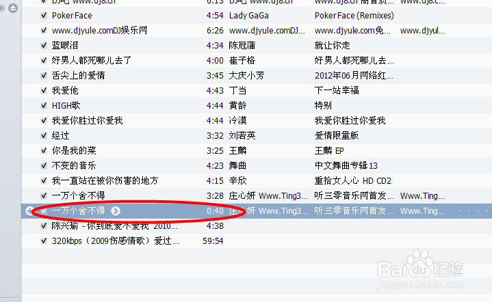 如何设置iphone手机铃声