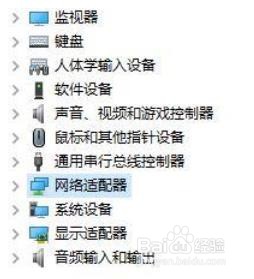 Win10电脑如何设置锁屏后不断网？