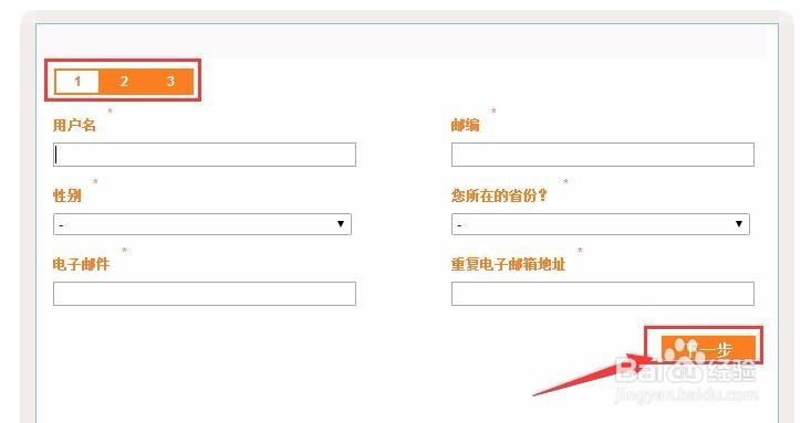 靠谱的网上兼职 参与调研挣钱