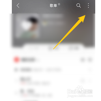 如何设置网易云音乐在无线网中自动下载音乐