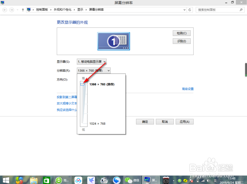 (精华)电脑屏幕两边出现黑屏怎么处理