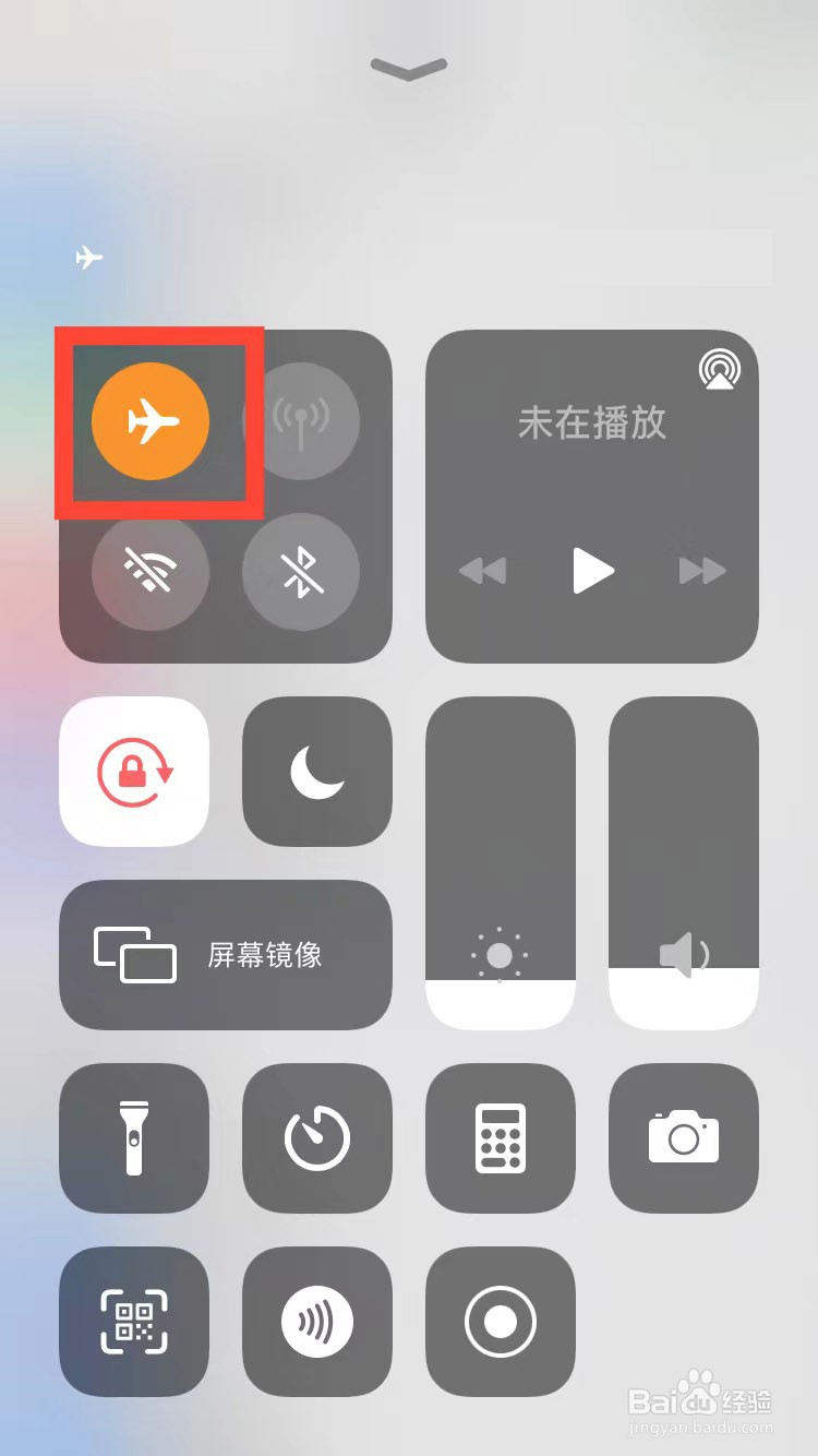 苹果手机怎么开启飞行模式
