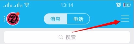 手机QQ扫一扫在哪里？怎么用？