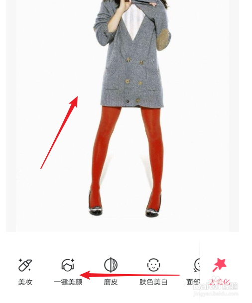 怎么使用手机美图秀秀把照片腿变长