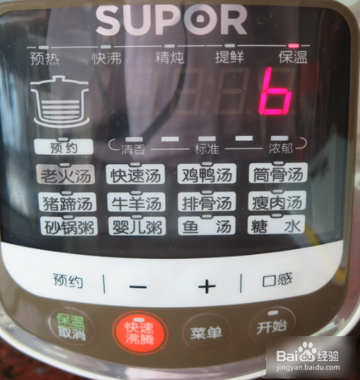 茯苓薏米猪骨汤的做法