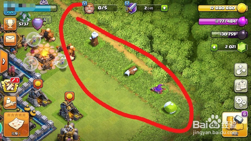 部落冲突如何快速获得宝石？