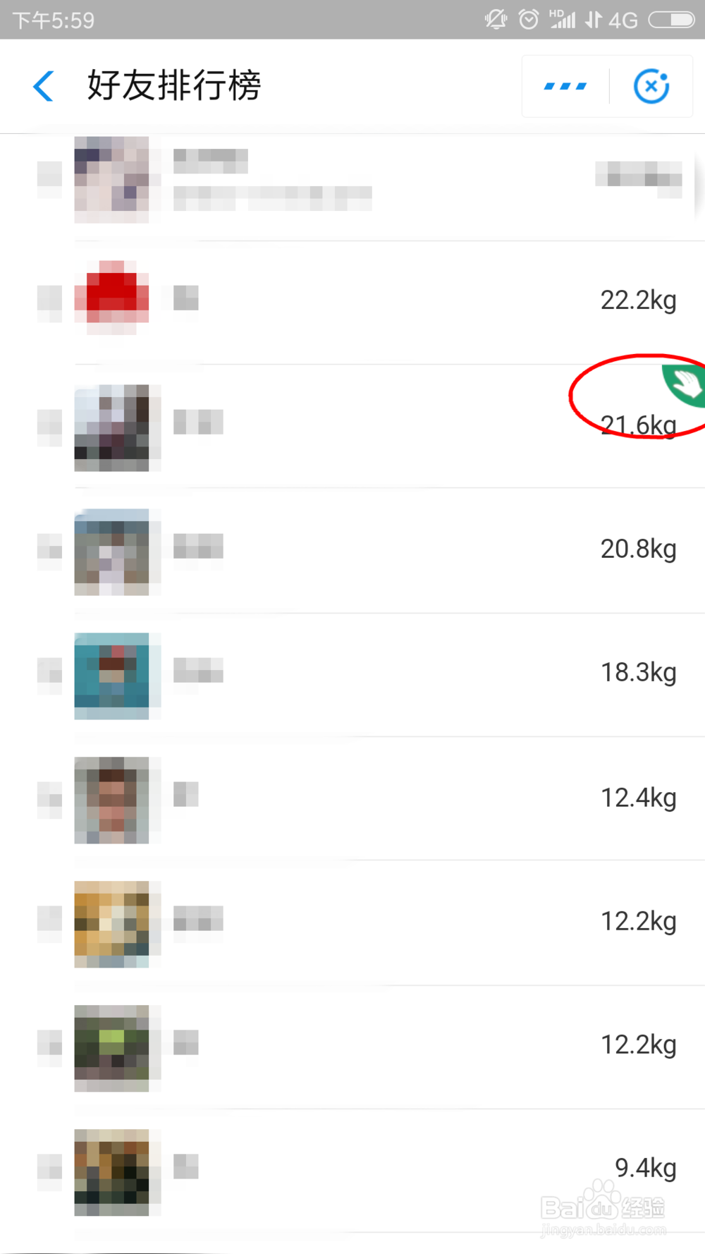 蚂蚁森林怎样收集能量比较快