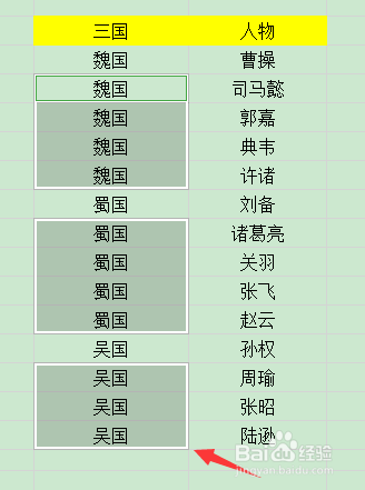 excel怎么快速不连续填充