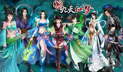 九天仙梦宠物七级强击技能详解