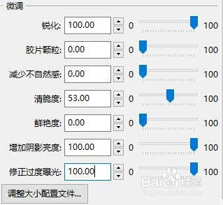 板书不清楚怎么办？一招教你清晰还原！